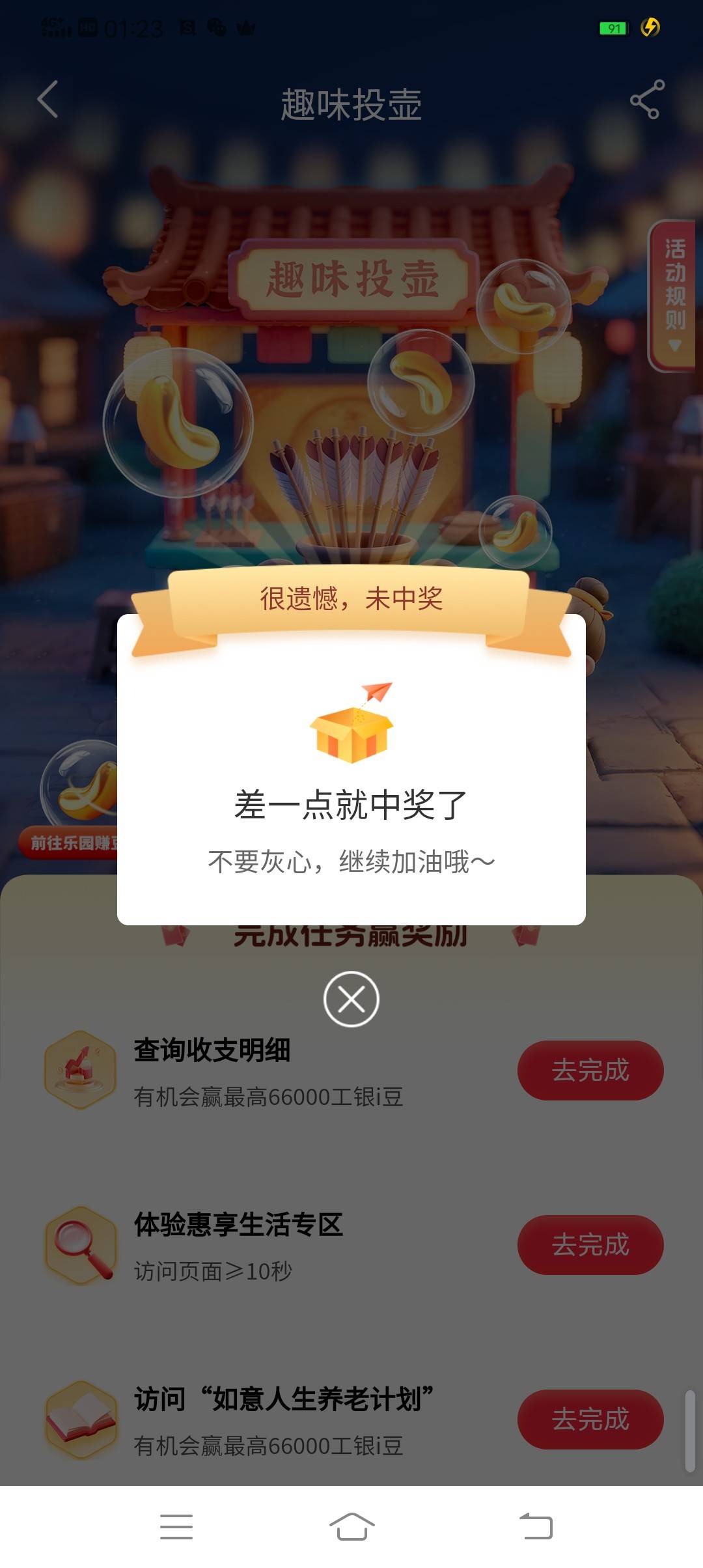 黑了一个多月还是这个闭样

86 / 作者:太阳qb / 