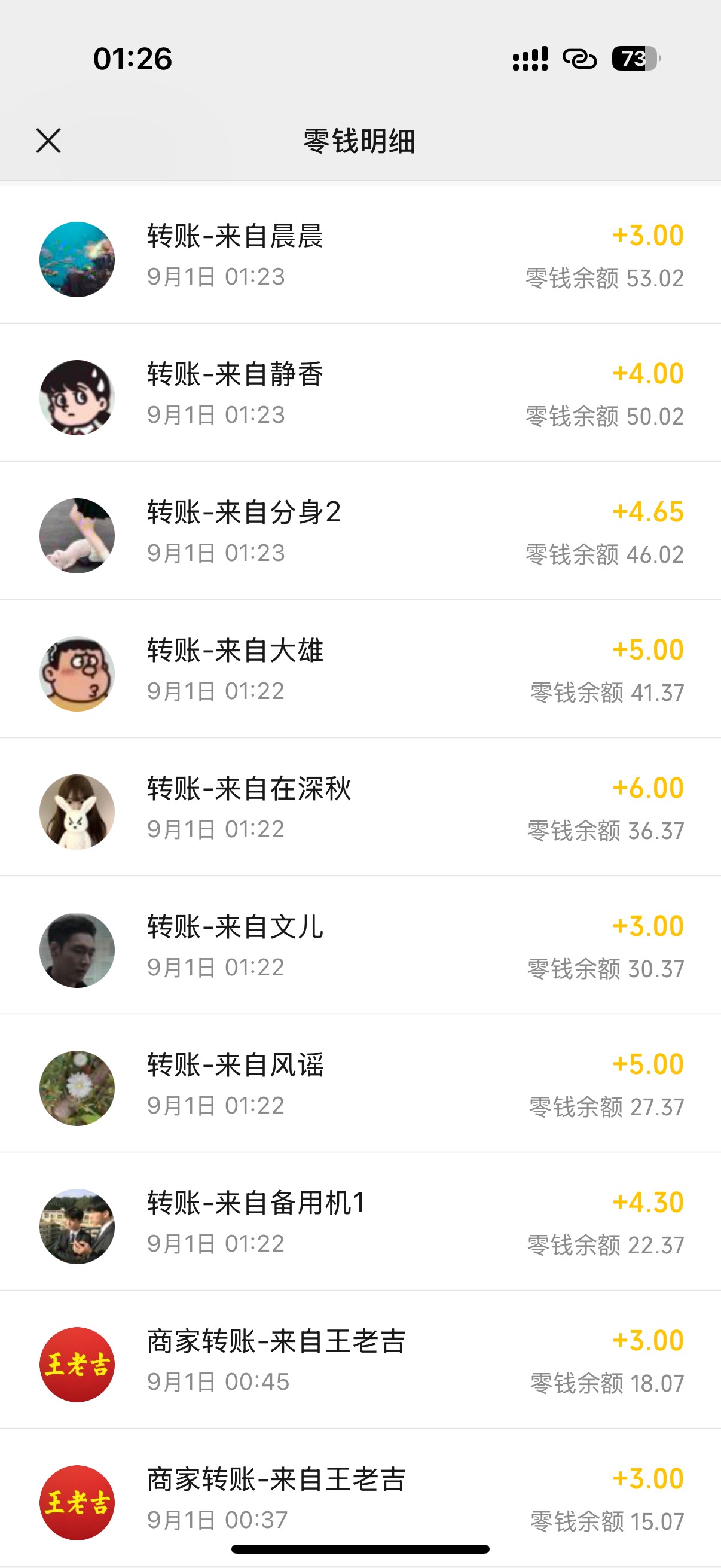 王老吉可以啊 除去成本润40

77 / 作者:⁣⁣草莓君 / 
