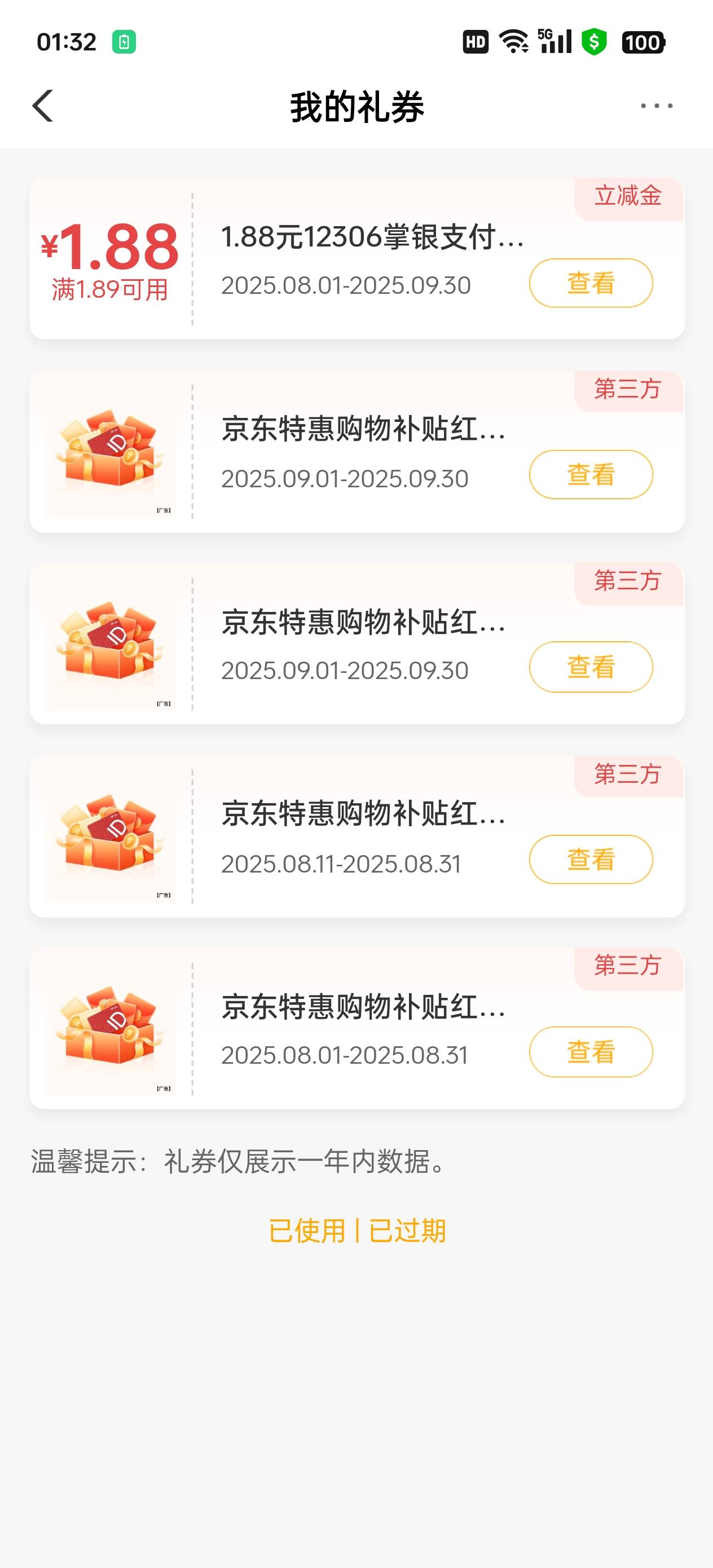 这个东西到底怎么用啊

52 / 作者:执法封府卿 / 