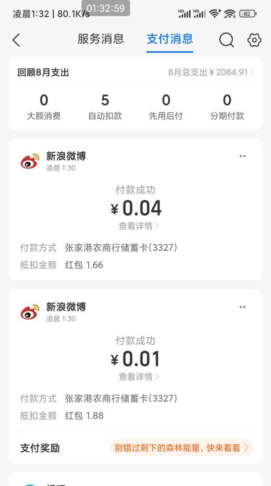 我擦张家港大赦天下啦？非柜什么时候自己解了，至少一年多没用了


93 / 作者:新火试新茶 / 