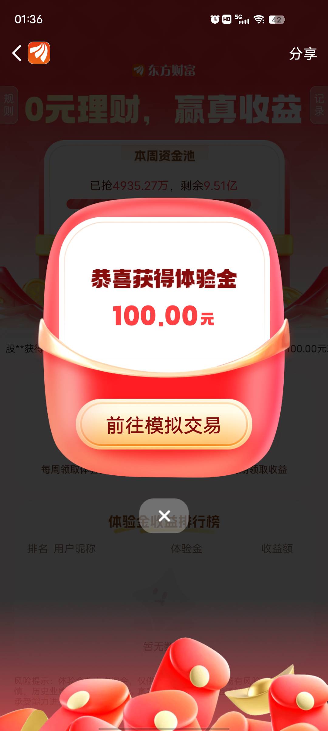 东方应该梭哈哪个  不梭哈应该进不了名次了

8 / 作者:莪吥〆会输の / 