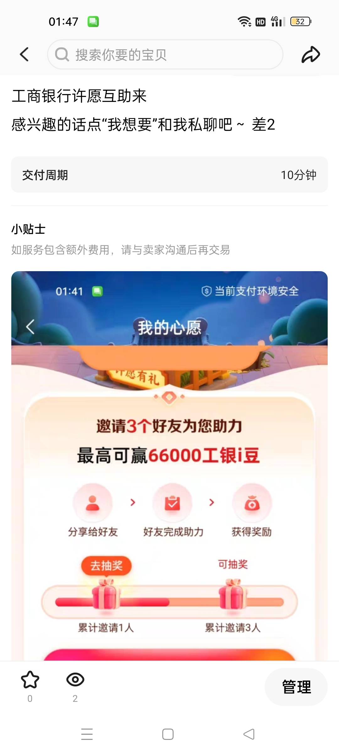 没人呀

65 / 作者:哈哈哈哈22 / 