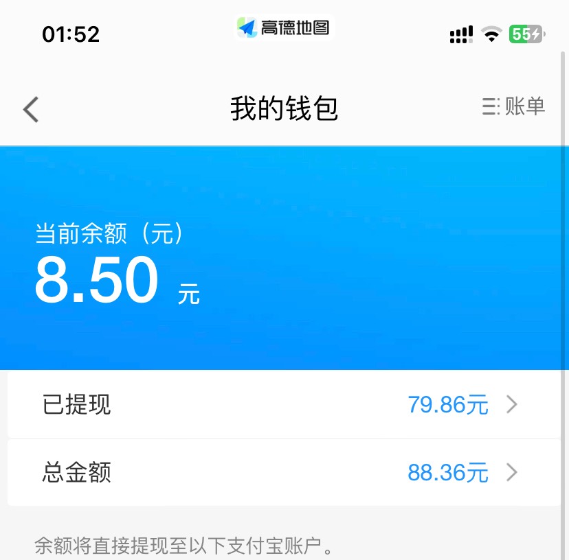 徳徳 第四轮 8.5

40 / 作者:今天作业没毕业 / 