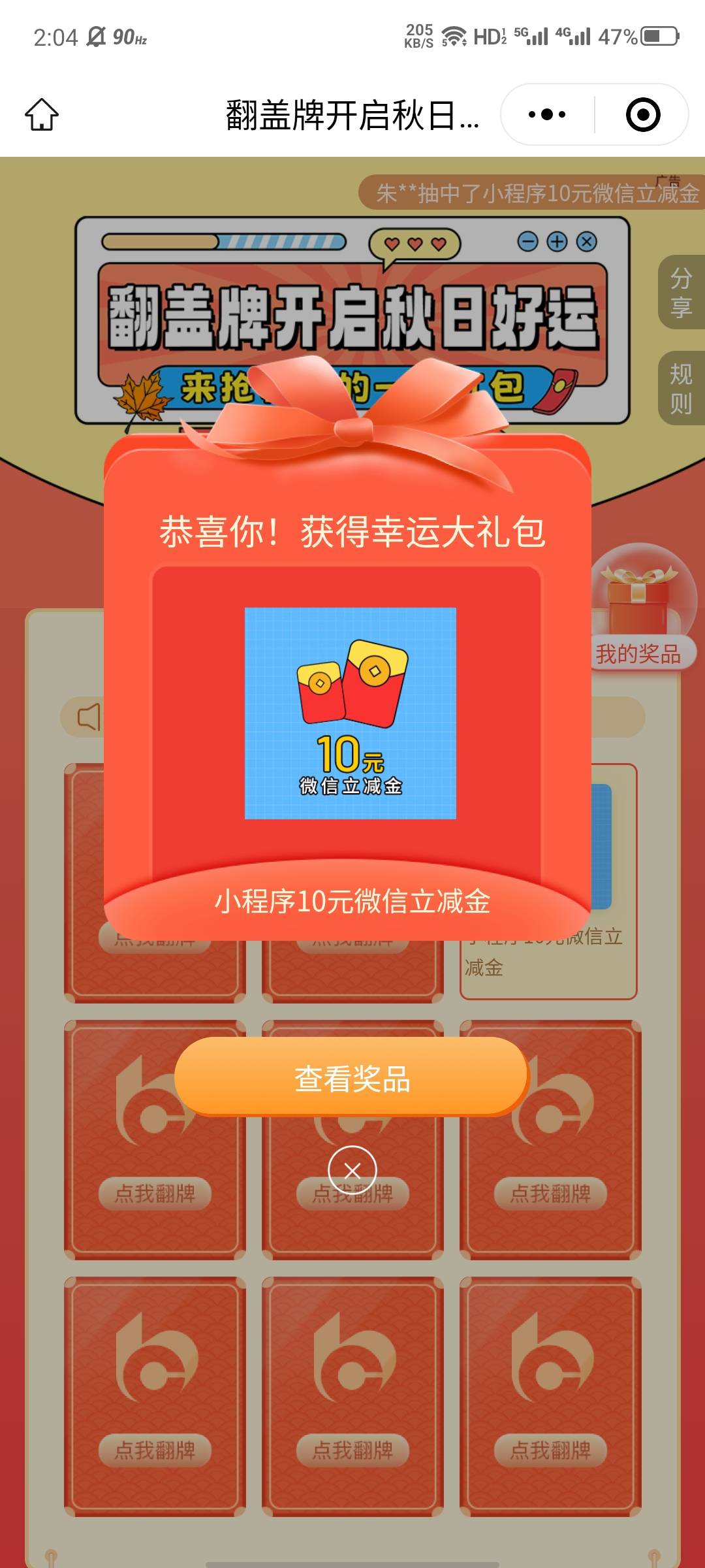 北京娇娇居然今天第一次不是低保，光大1.8，建行3花不完

5 / 作者:大力水手皮卡丘 / 