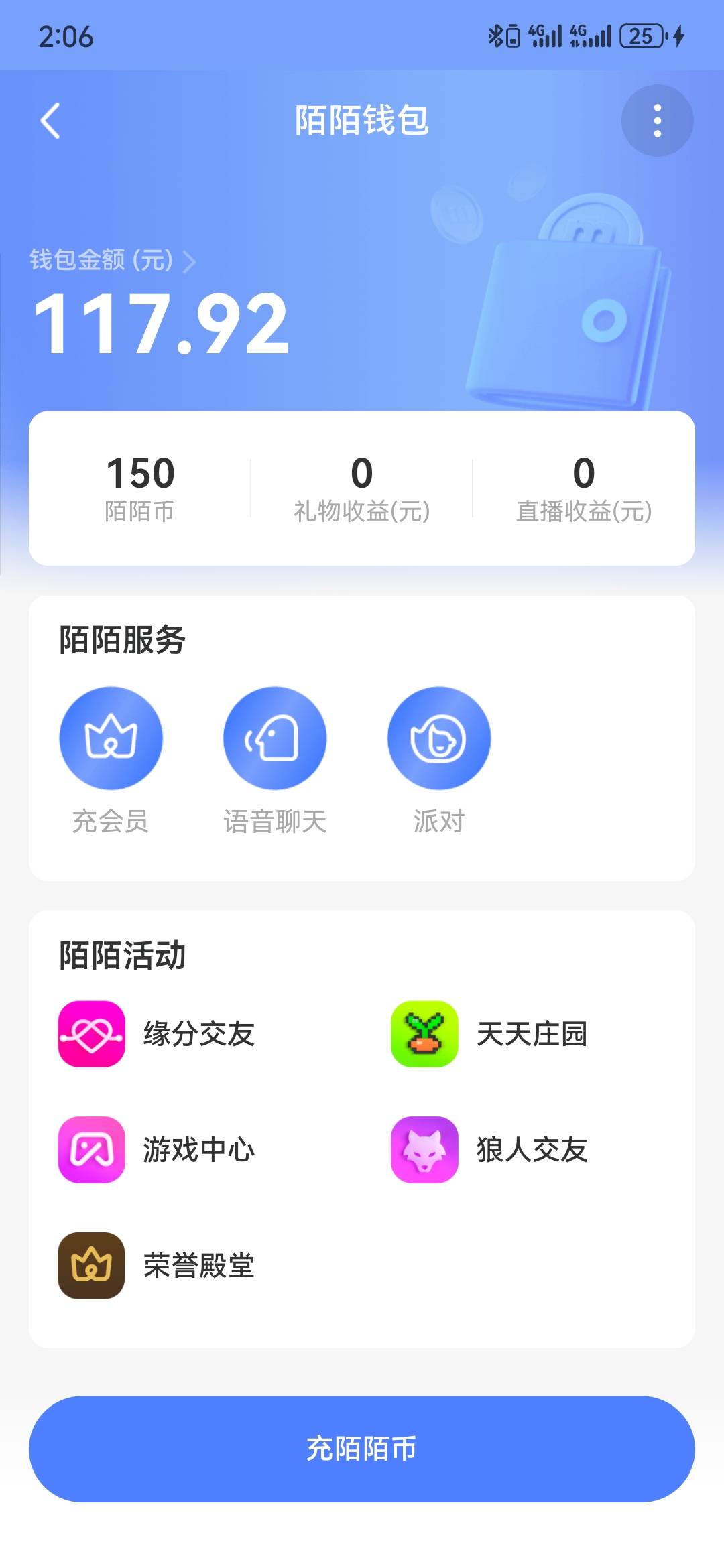 要不是光成了了次，这一晚跟闹玩一样


52 / 作者:执念已碎 / 