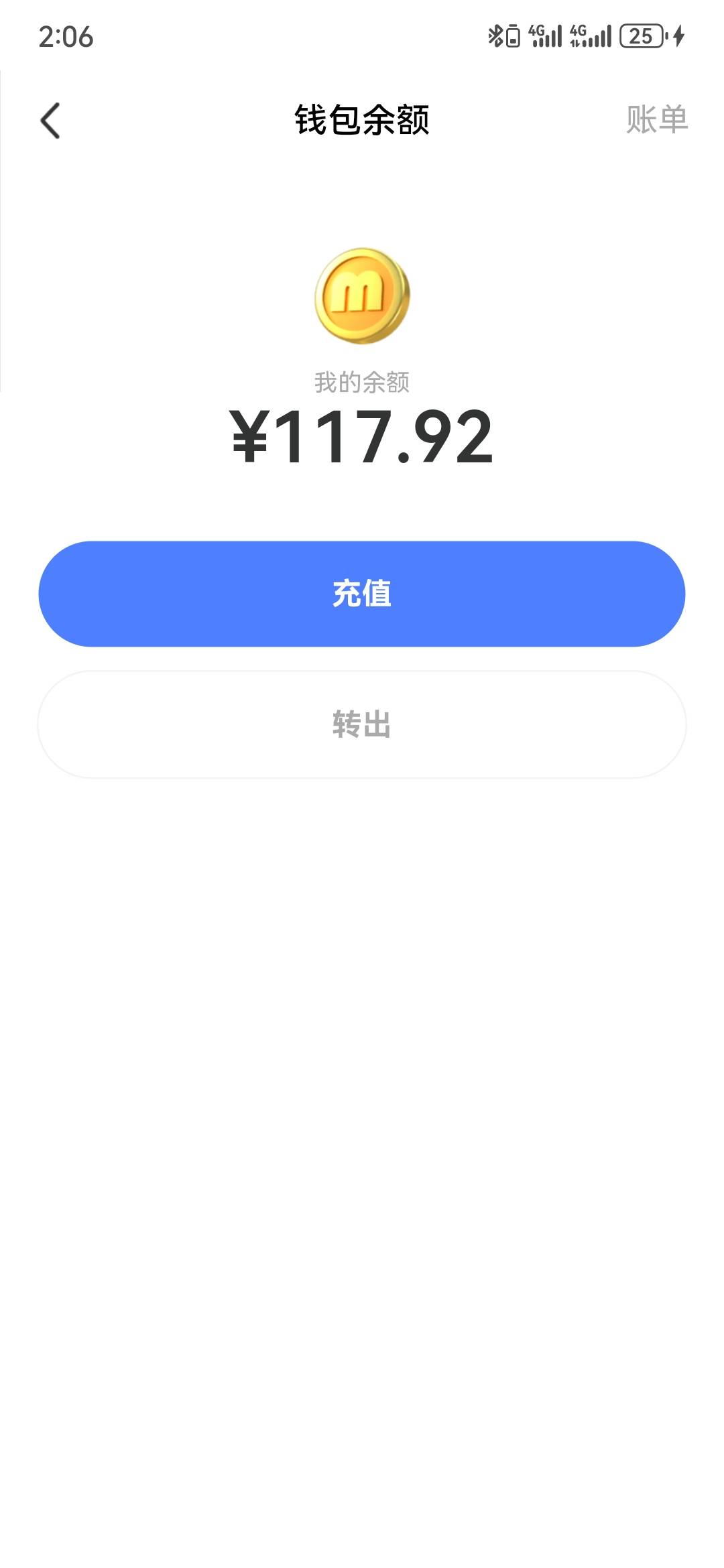 要不是光成了了次，这一晚跟闹玩一样


19 / 作者:执念已碎 / 
