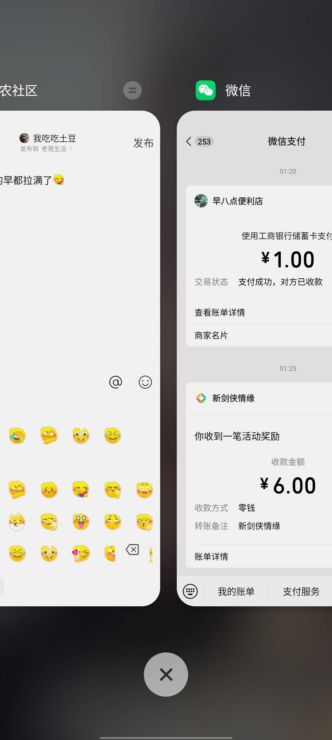 新剑仙会玩的早都拉满了

4 / 作者:我吃吃土豆 / 