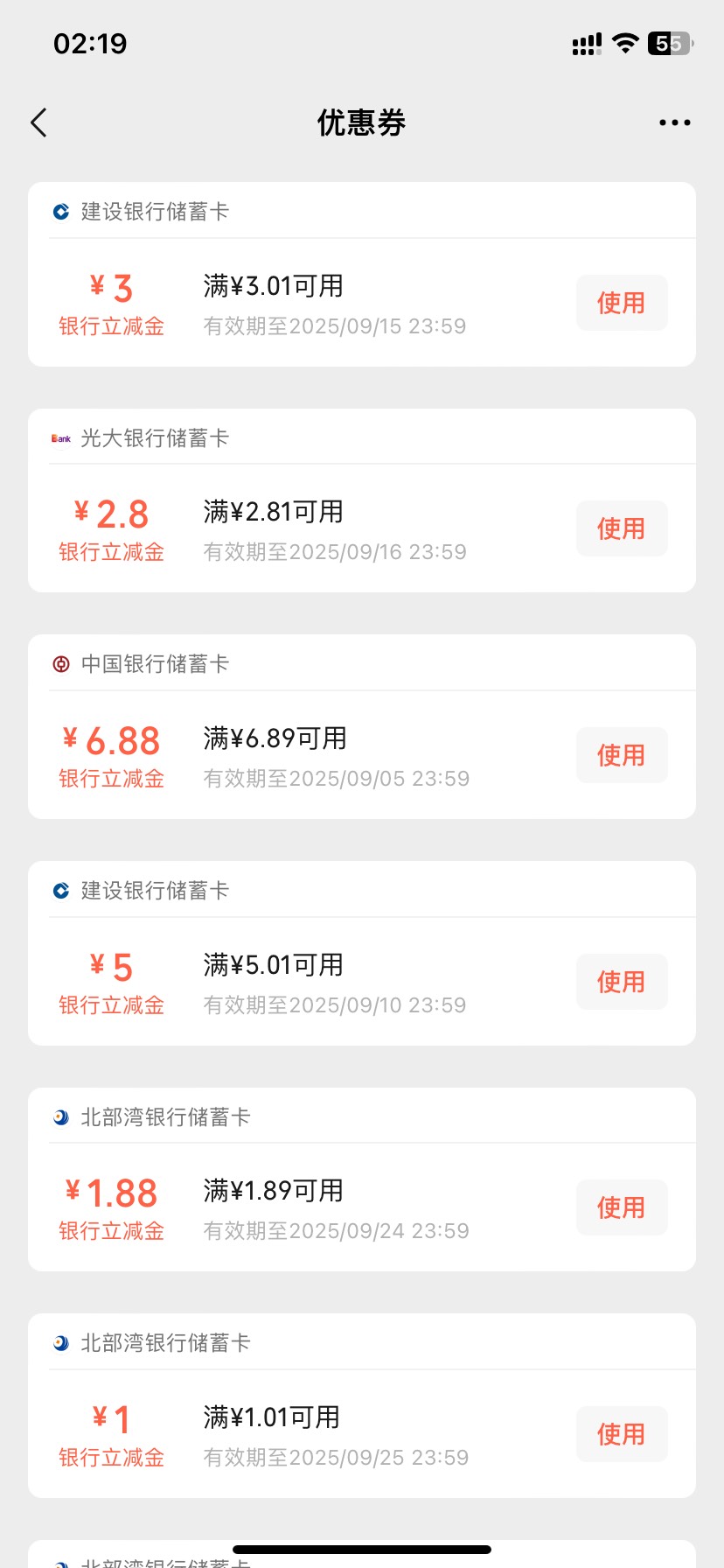 过年了哟 

2 / 作者:今天作业没毕业 / 