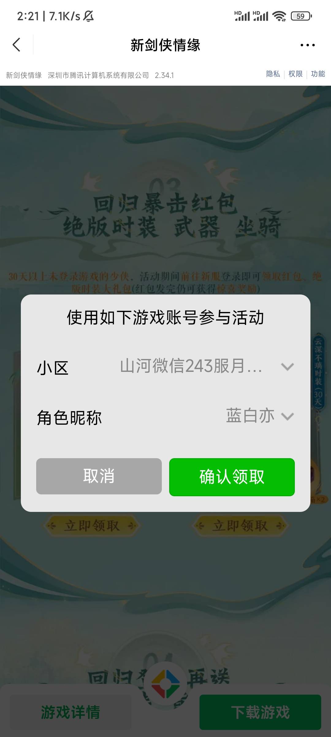 新剑仙会玩的早都拉满了

50 / 作者:你听风在吹ik / 