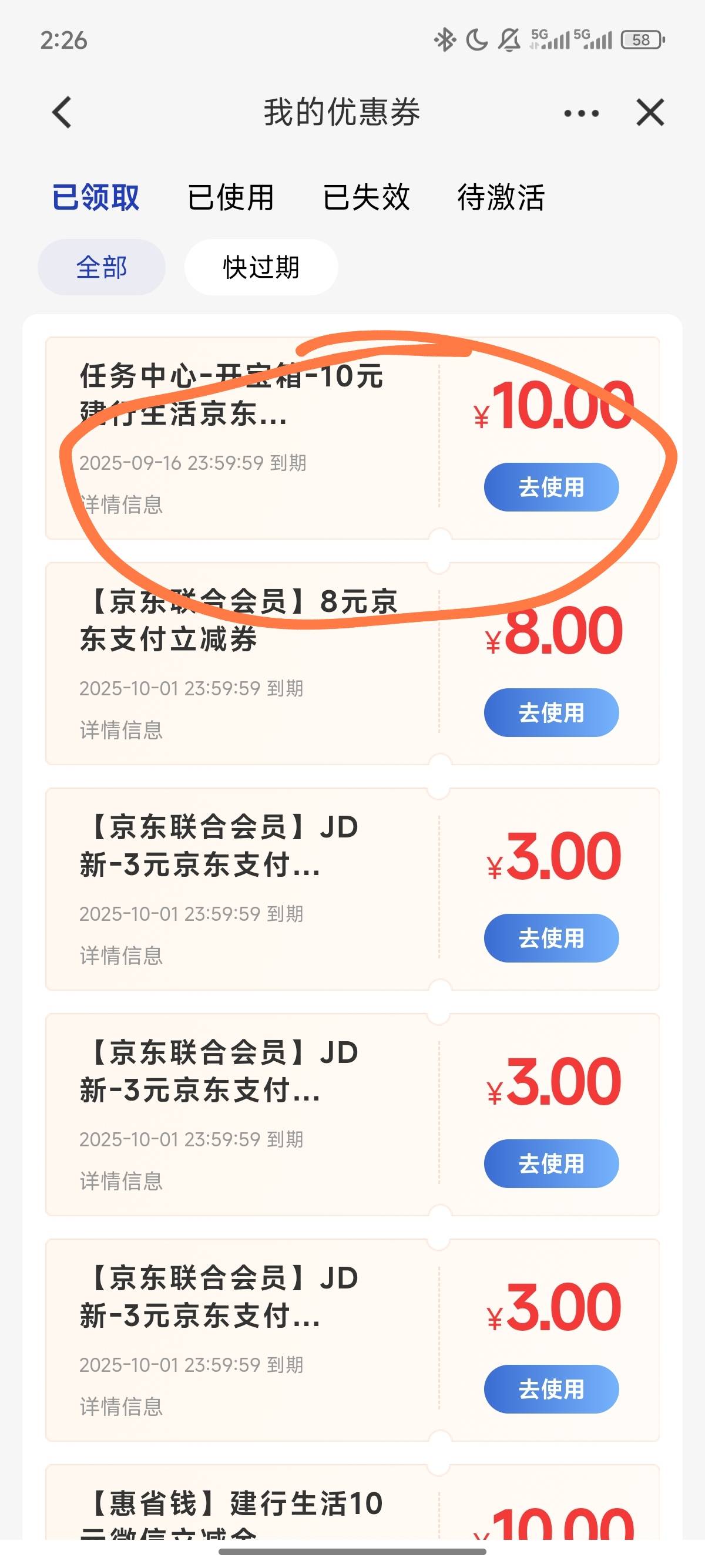 这个咋用啊

57 / 作者:北进 / 