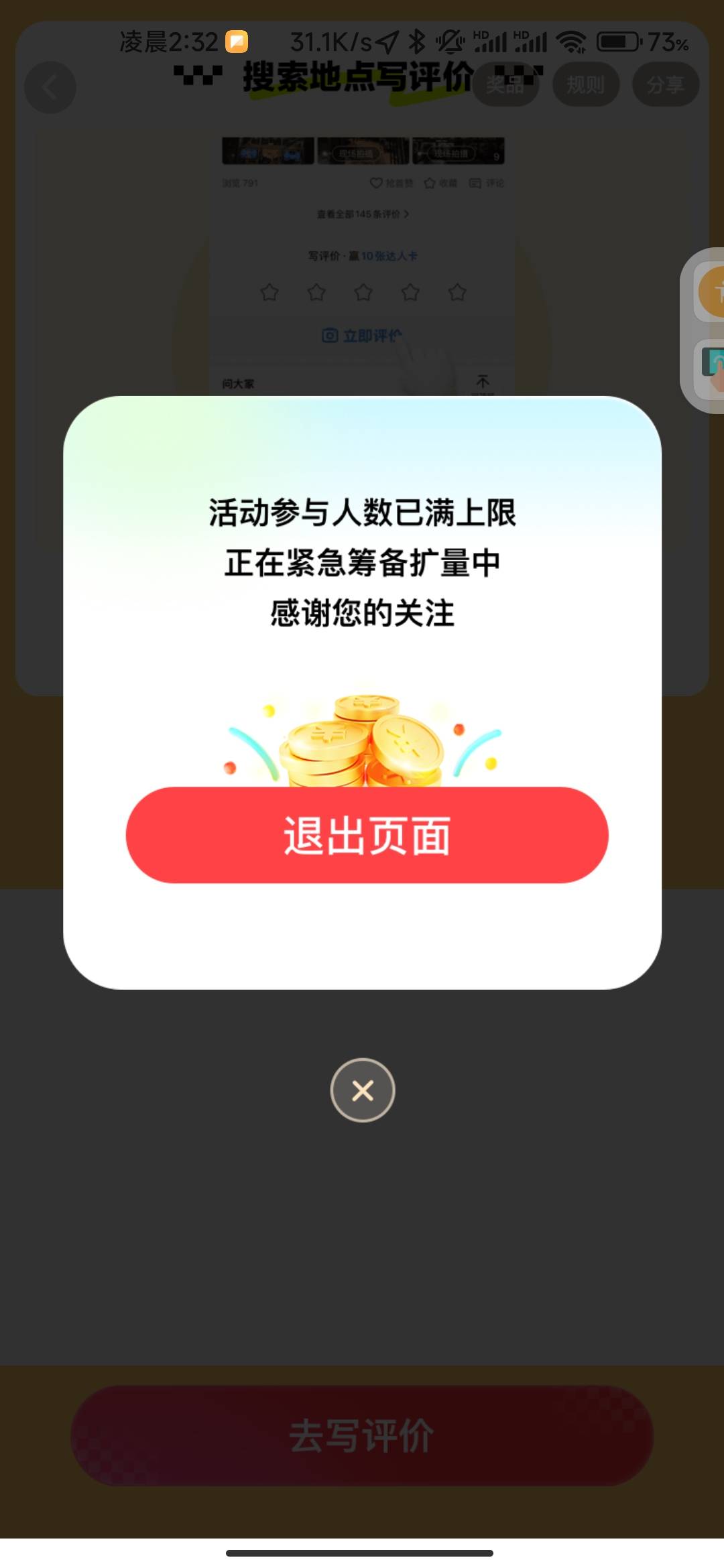 注销有用吗

15 / 作者:隔壁来的小子 / 