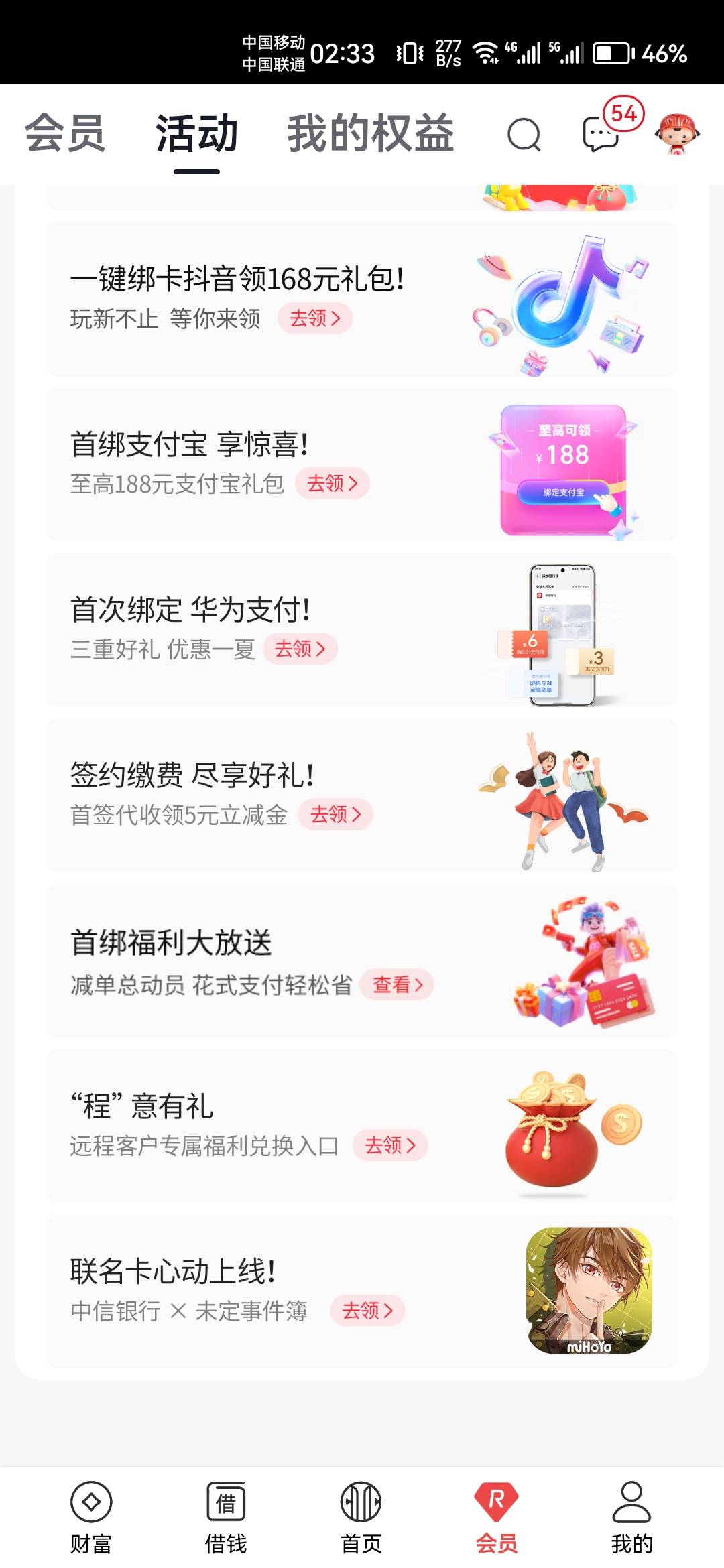 中信签约，人人五毛，狠狠拿下，载歌载舞


12 / 作者:天降福星欧皇至尊 / 