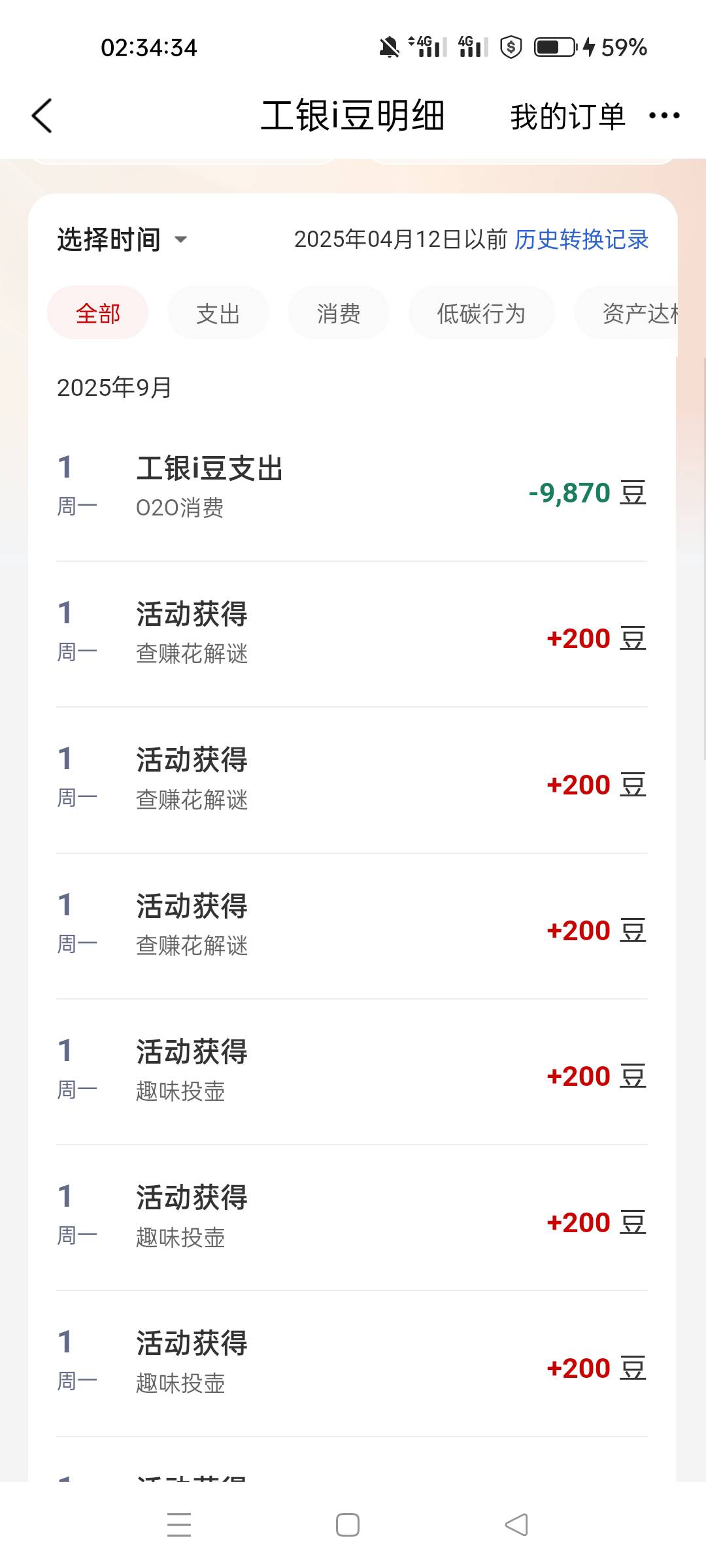 大妈全是200我服了，换个10E卡吧，现在柜台预约哪个明早才弹，有老哥说下嘛

50 / 作者:四处逛逛 / 