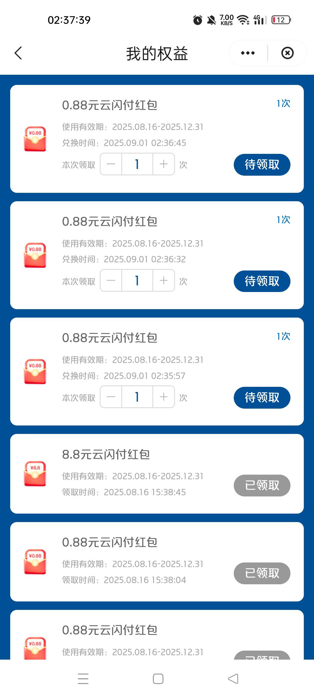 漂亮


92 / 作者:不发胖只发财 / 