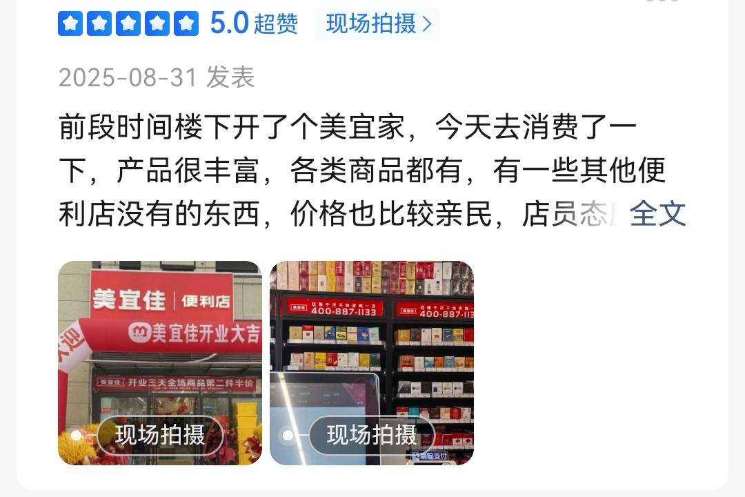 第三轮，好像还有，30到手。

32 / 作者:呦吼吼99 / 