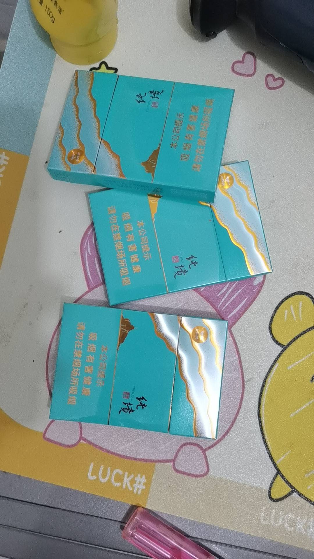 可惜你不抽烟，也不知道纯镜第一口有多甜，你没遇见我，也不知道我有多爱你，你不喝雪76 / 作者:Yanqi / 