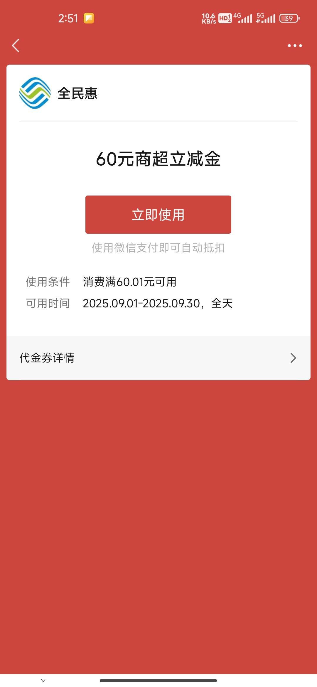 没有双设备 有办法T出来么，除了去线下门店

34 / 作者:我的生活你的梦i / 