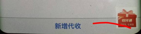 不是中信都什么眼神啊，这里不就是领奖入口吗

59 / 作者:天降福星欧皇至尊 / 