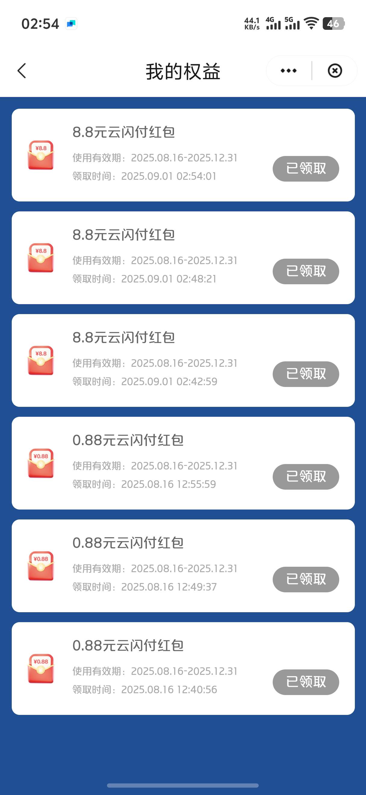 3个8.8啊，和上个月天壤之别

59 / 作者:yc01 / 