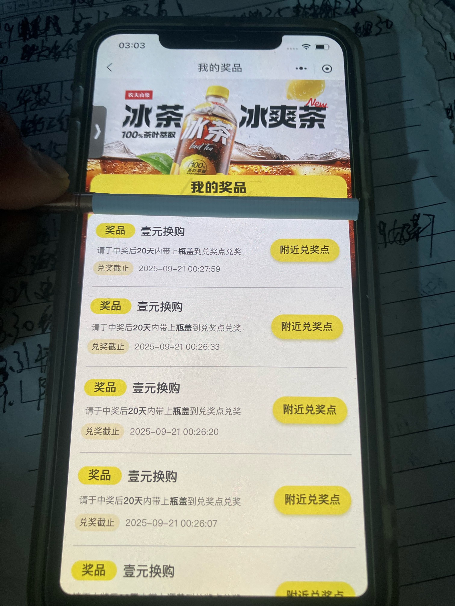 凌晨运气到了  直接起飞



5 / 作者:小熊科技 / 