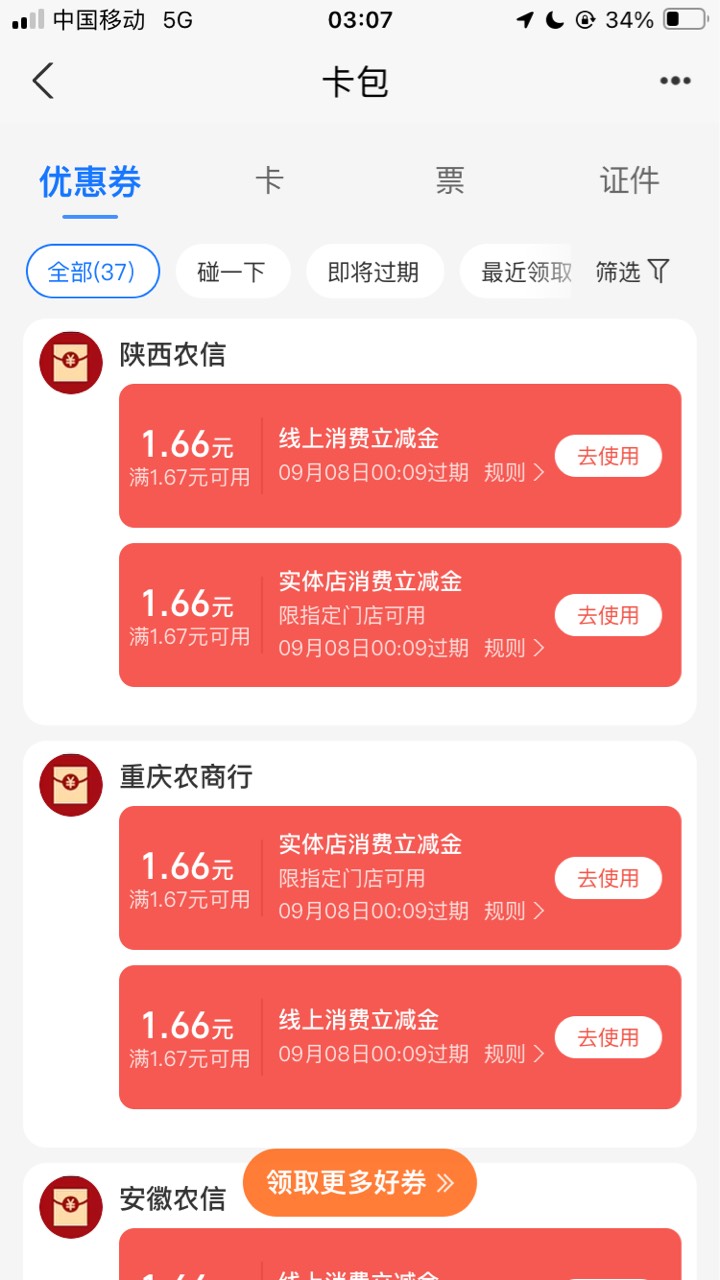 凌晨运气到了  直接起飞



82 / 作者:小熊科技 / 