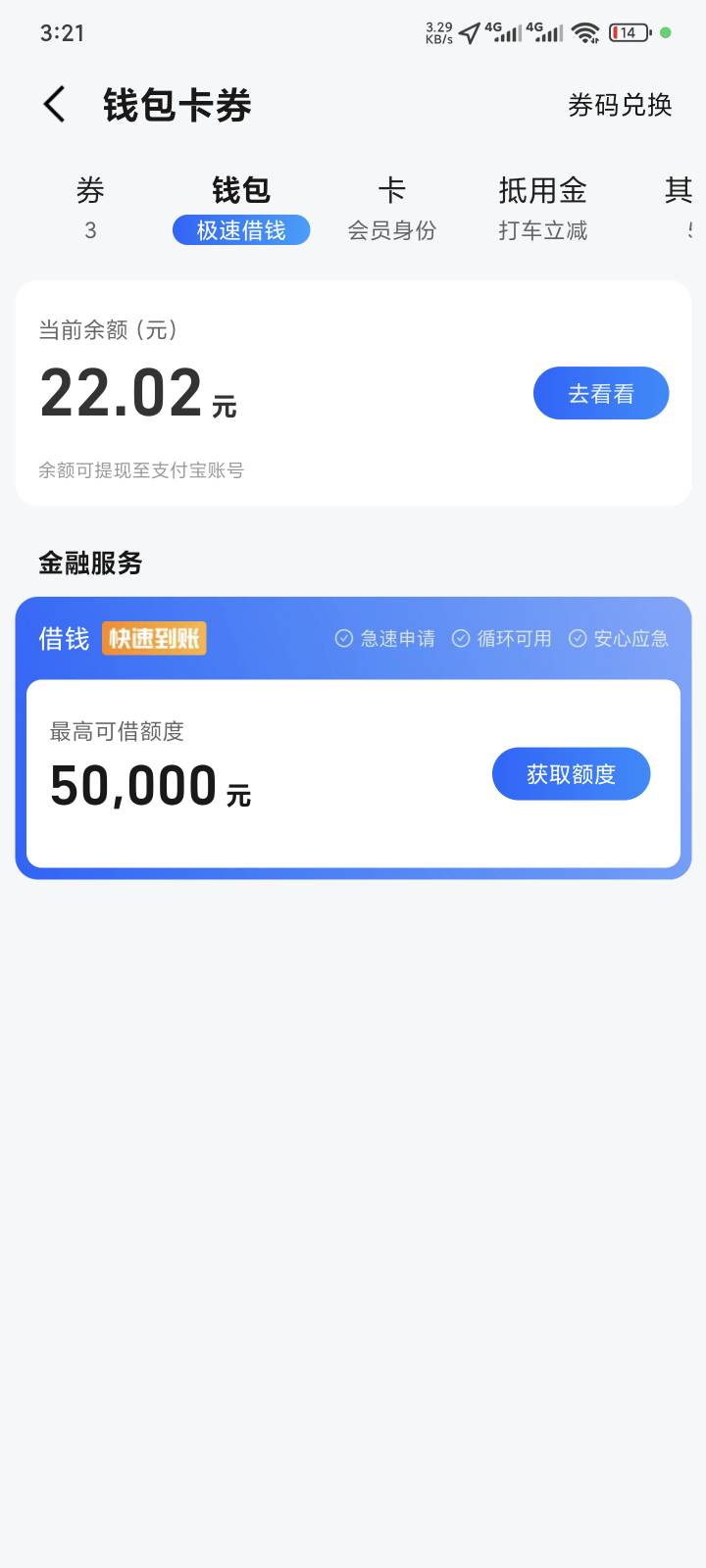 比昨天水大，吃上了吃上了

38 / 作者:yuyu牛 / 