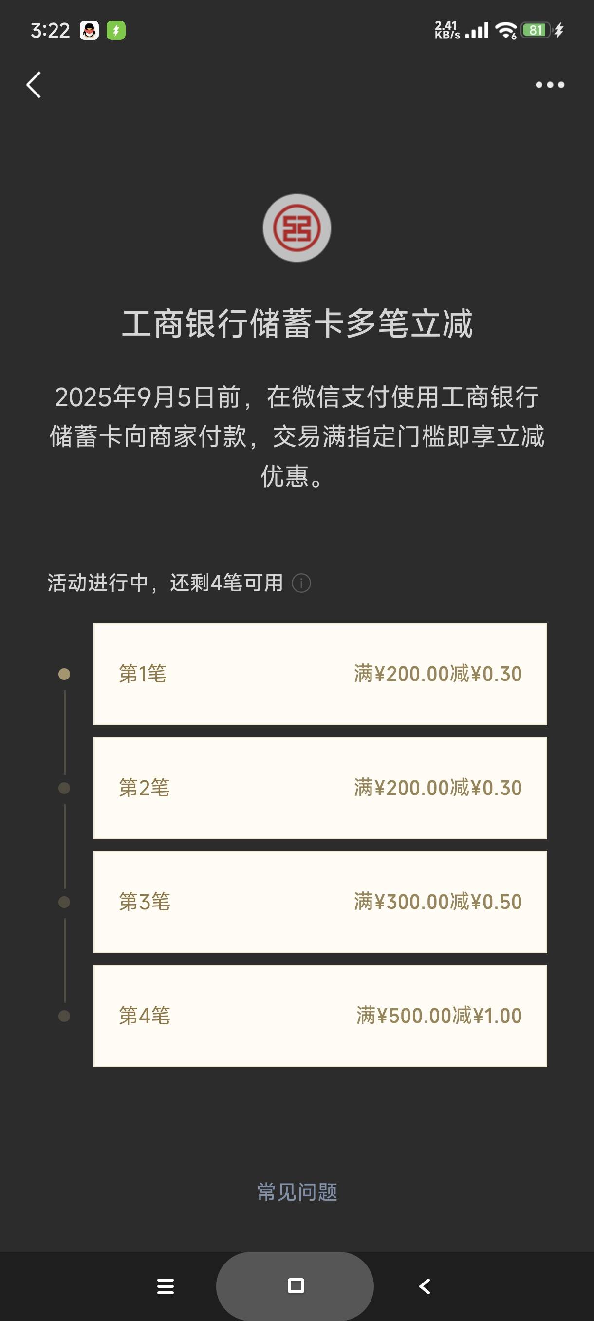 工行真大方

20 / 作者:富士山下147 / 
