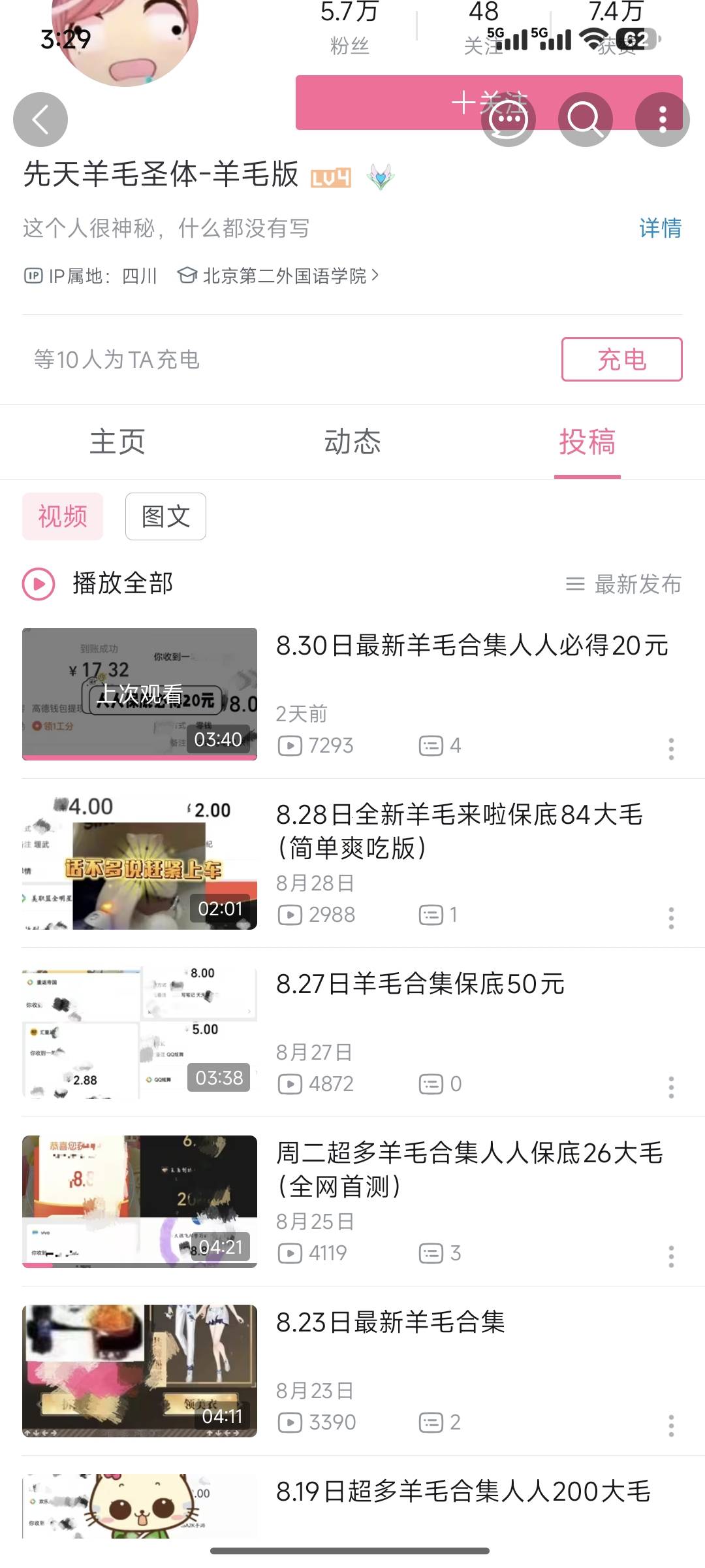 老哥们哪里都有和我们抢饭吃的


75 / 作者:嘟嘟可爱你 / 