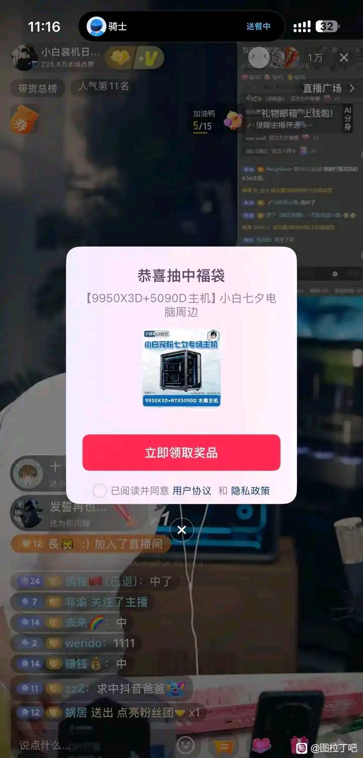 中了他么的，可以折现4万。中过最大的奖

74 / 作者:天空的时候给我 / 
