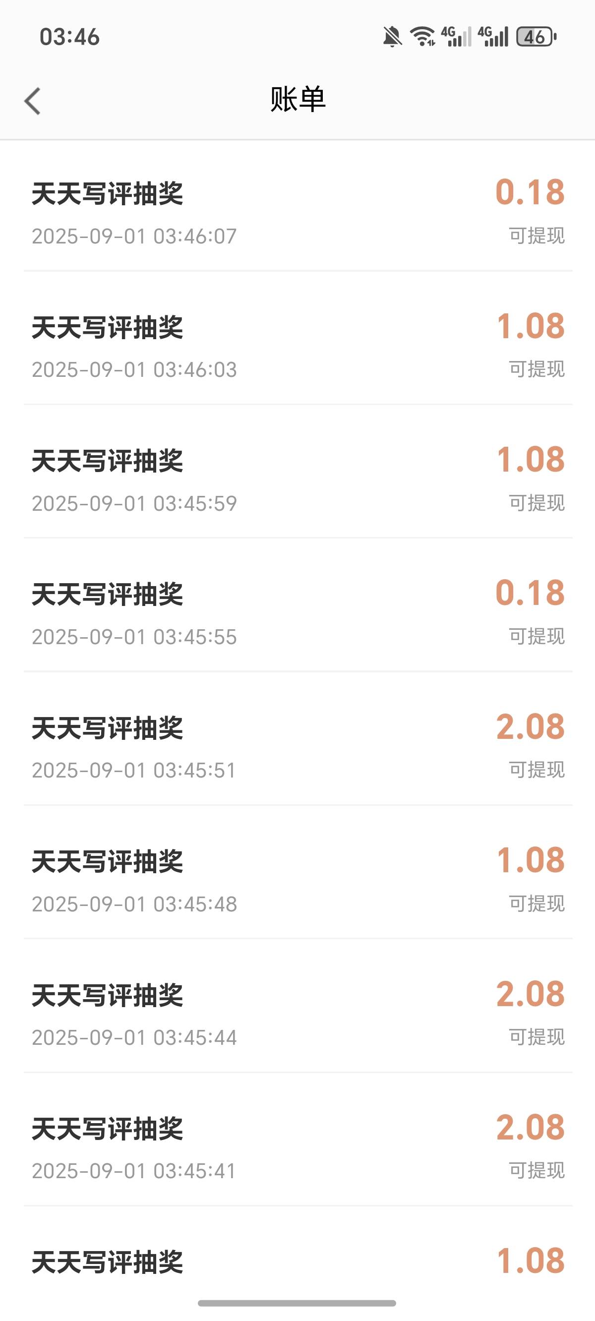高德，现在全大包，第四天了，没有8.8，评价50多次了

14 / 作者:逞强- / 