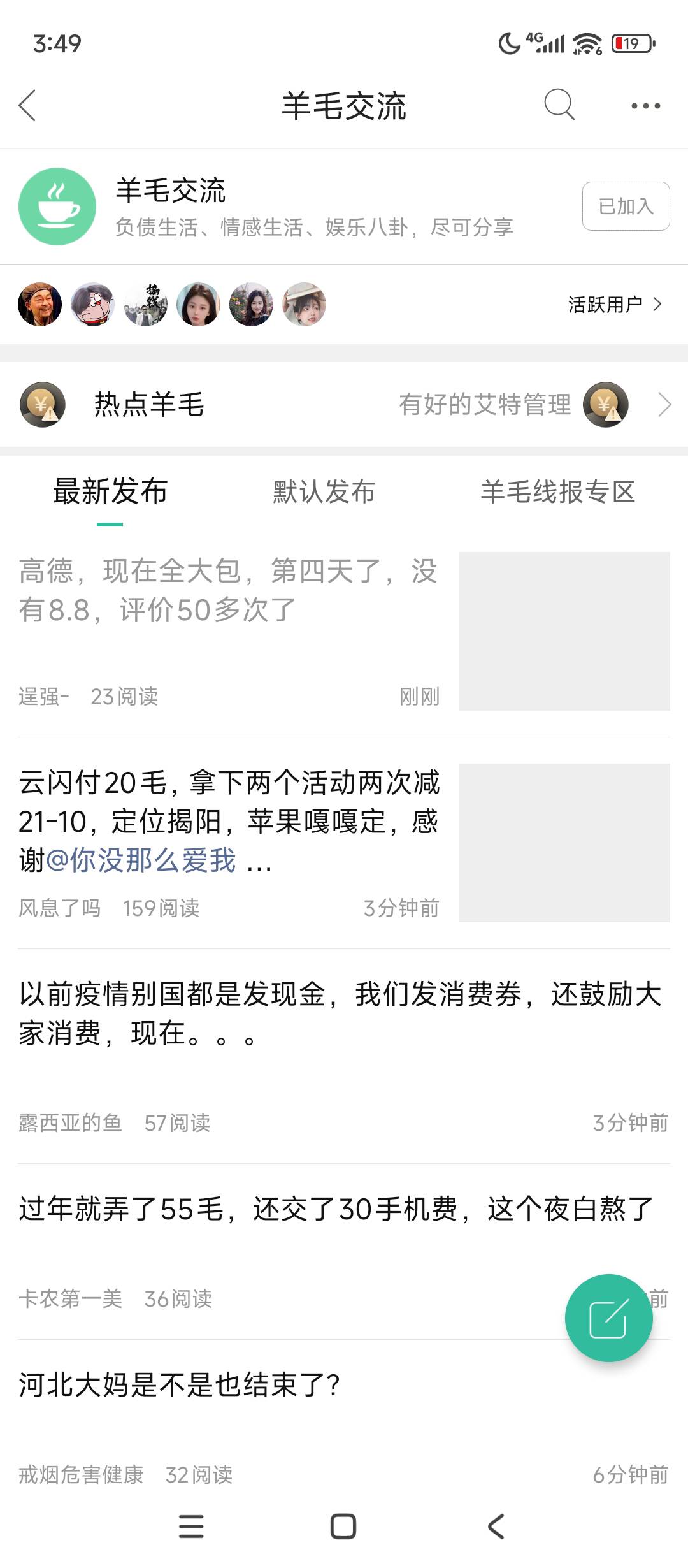 为什么我的卡农没图片了，开流量才看得见@卡农110 @卡农菲菲 @卡农阳阳 

100 / 作者:szk6 / 