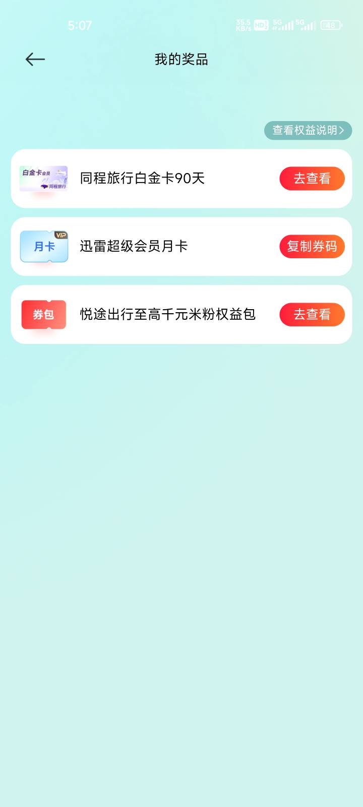 老哥们，小米这个现在在哪里找

34 / 作者:要辩难辩 / 