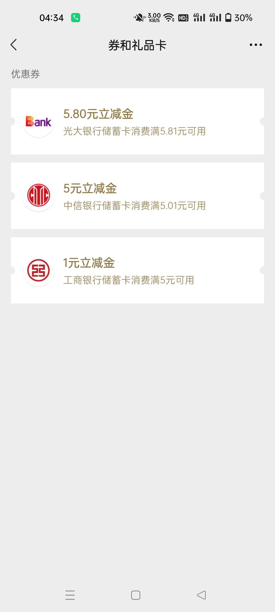 过了12点眉毛吗？刚睡醒就11毛

80 / 作者:生蚝熟了 / 
