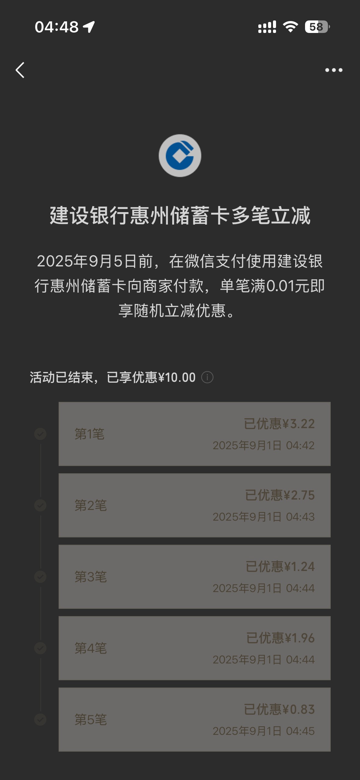惠州建设银行

92 / 作者:怪我咯22 / 