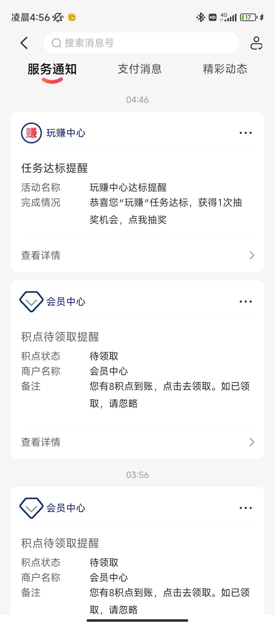 上面明明写的是单用户一个月限制一次，不懂怎么老哥能两次，能两次的应该是云网新人-178 / 作者:小成同学 / 