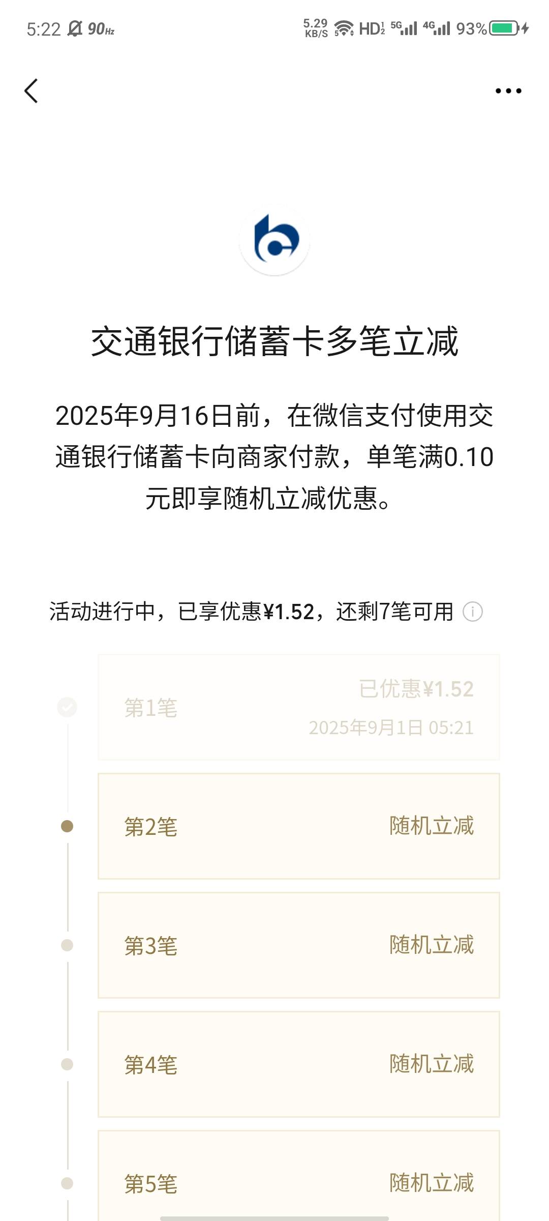 这个有多少啊

22 / 作者:大力水手皮卡丘 / 