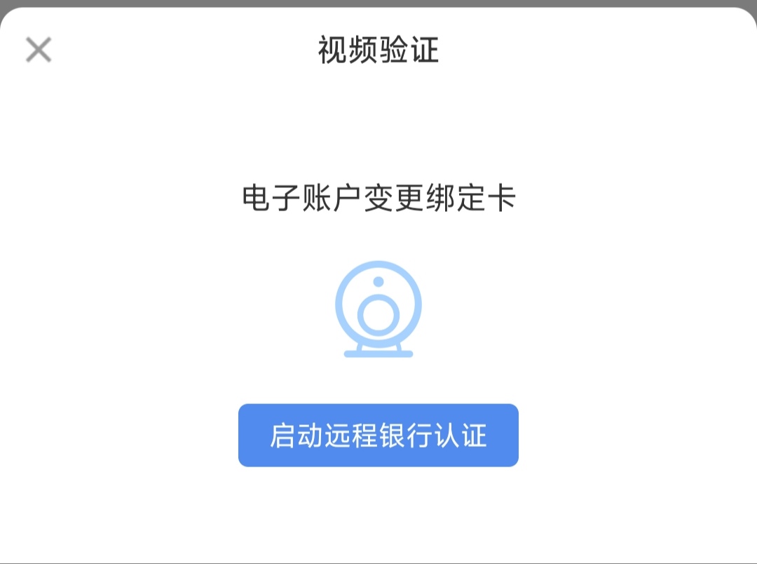 变更卡还要视频刚改预留已经视频一次了

65 / 作者:练习两年半. / 