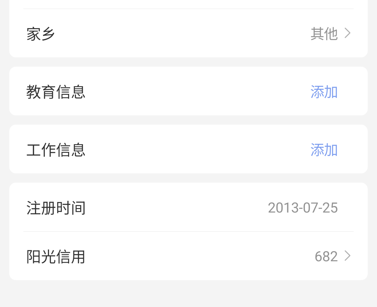 微博这是什么意思？领不了红包

13 / 作者:阿题 / 