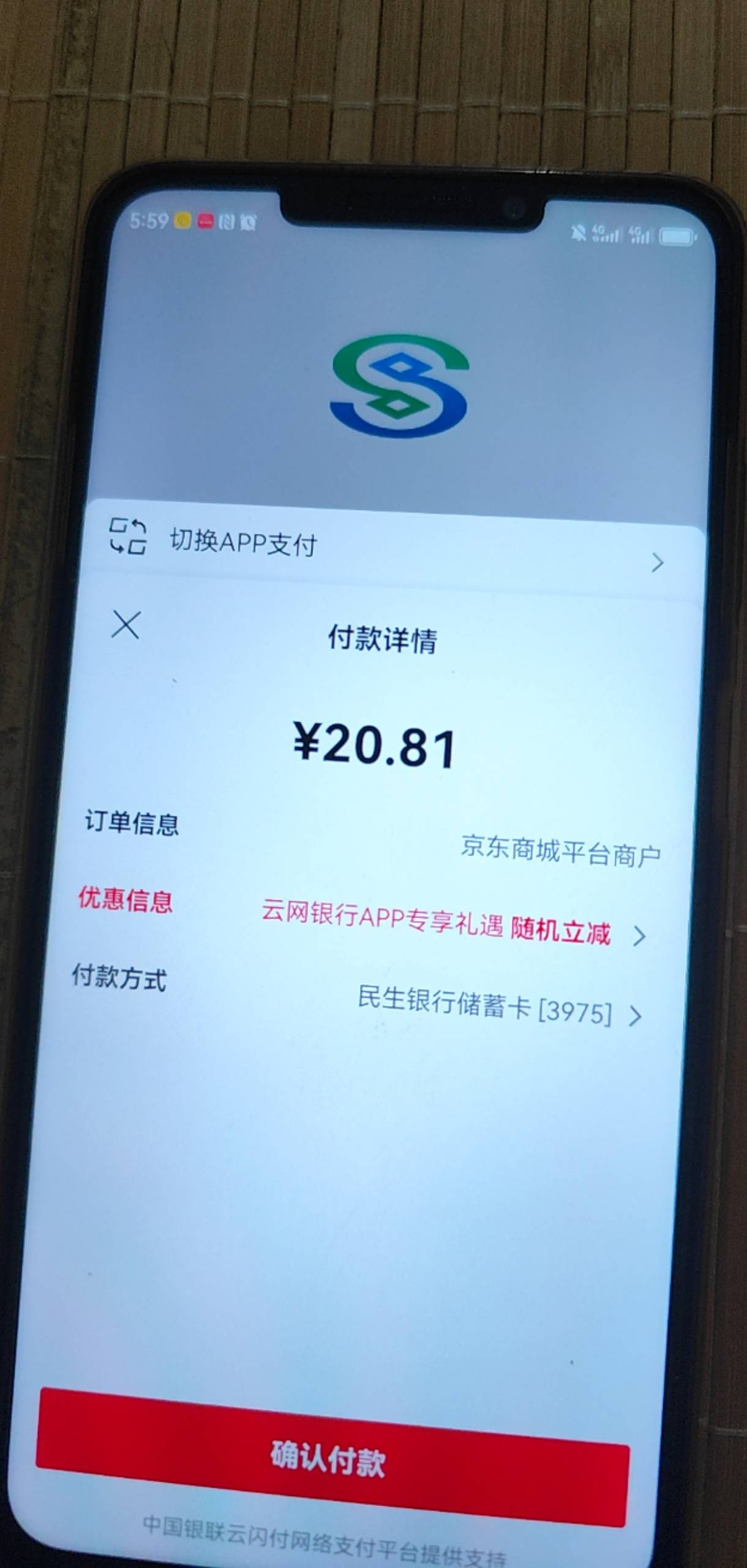 民生为啥我的不就20-10而是随机？？

69 / 作者:真啊牛 / 