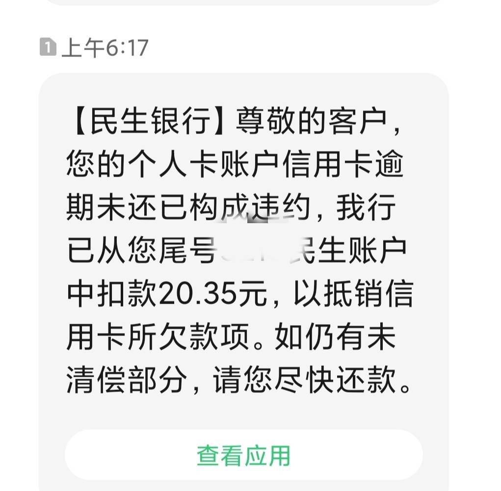 特码的，一毛没赚，先亏一把。扣的真快。

61 / 作者:陈小光 / 