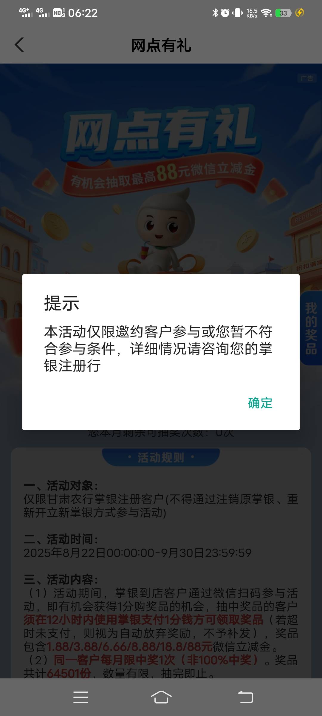 拉面好像确实能抽  我是昨天还剩最后一次机会忘记飞了  就一直停在甘肃  各位试试



10 / 作者:撸界扛把子i / 