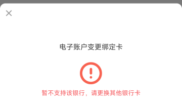 民生改绑定卡要远程视频啊，没人上班
12 / 作者:心态放青葱9 / 