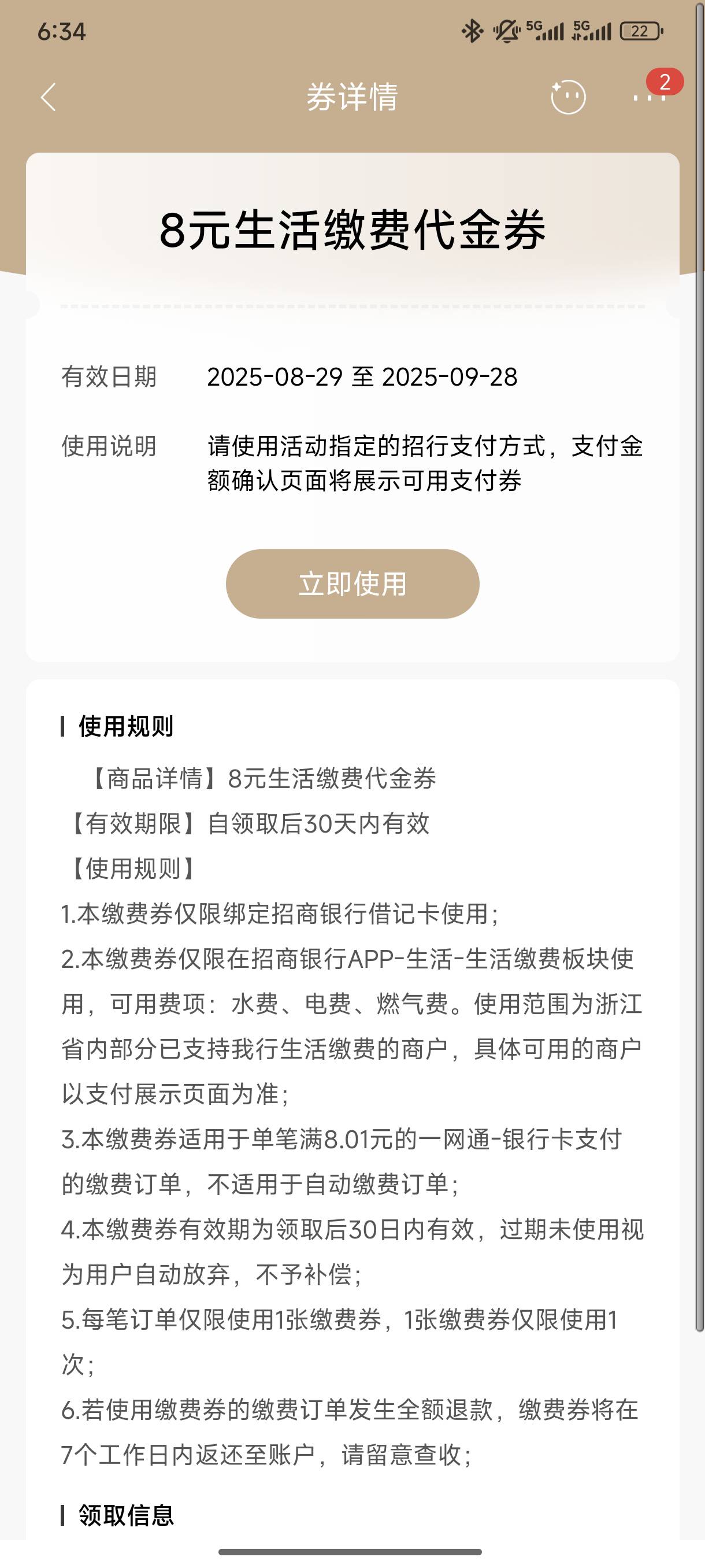 有没有老哥收这个

39 / 作者:一个真正man / 