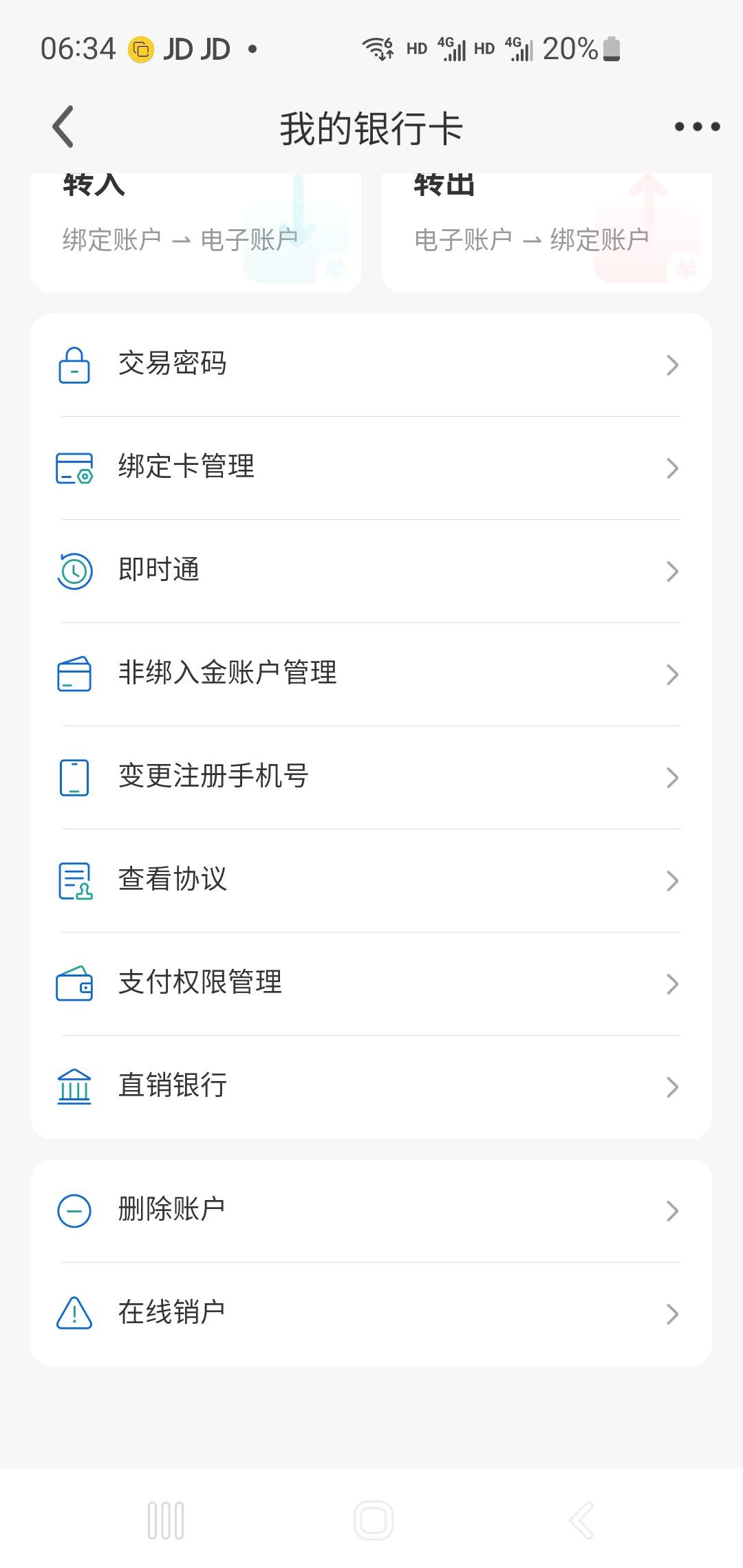 付款就这样

4 / 作者:胖雄 / 
