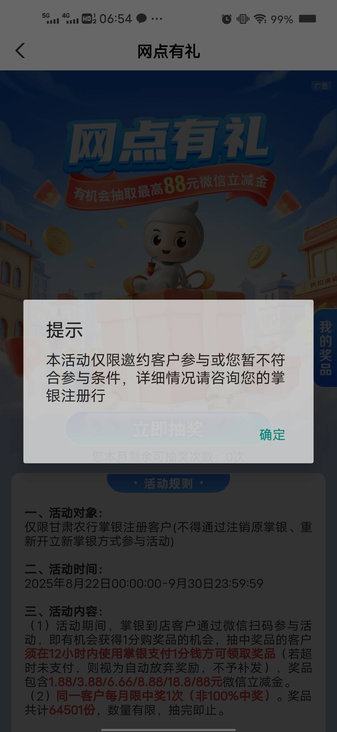 哭了，我那么爱你甘肃

61 / 作者:后来、、、 / 