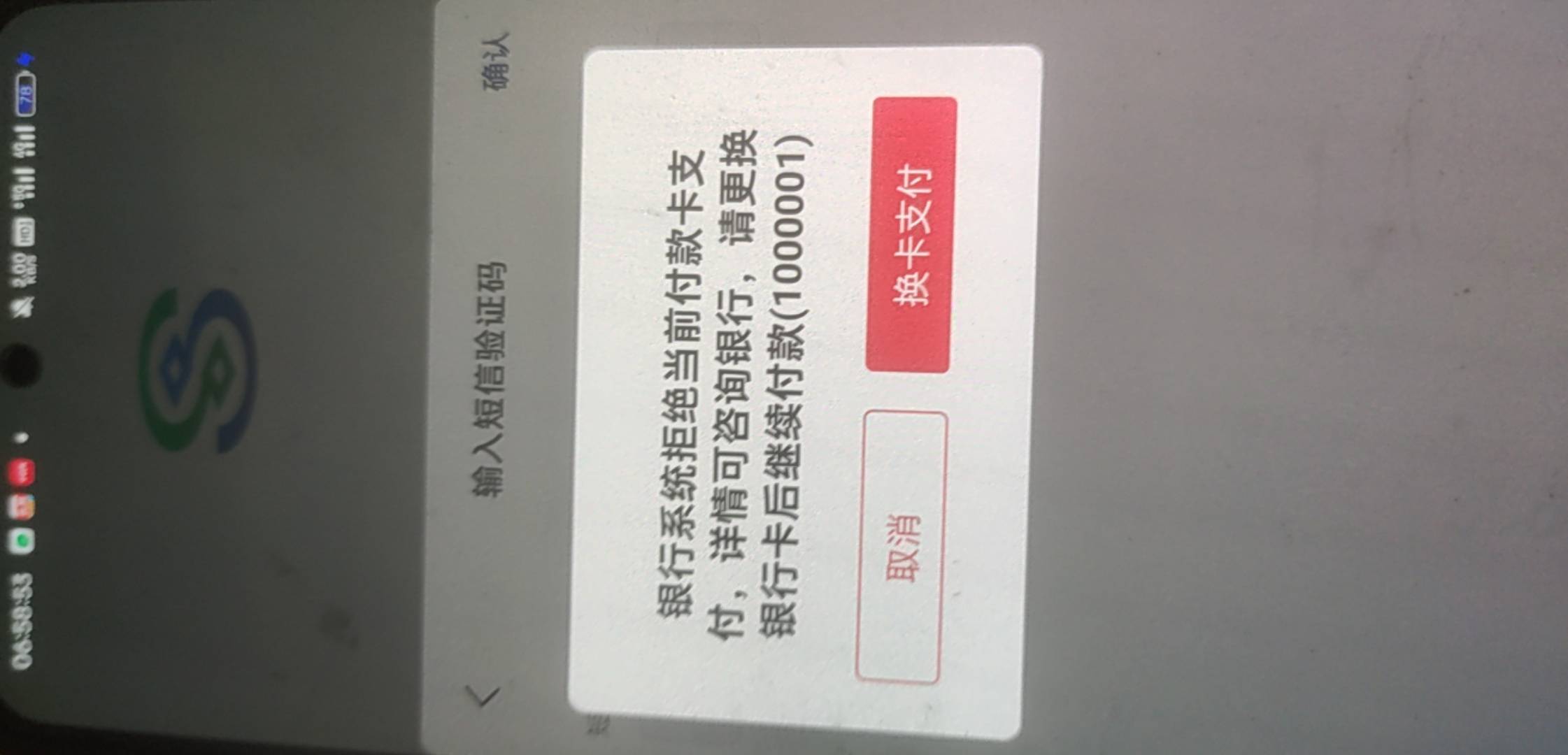 这是非柜了吗

47 / 作者:平平凡凡一脑残 / 