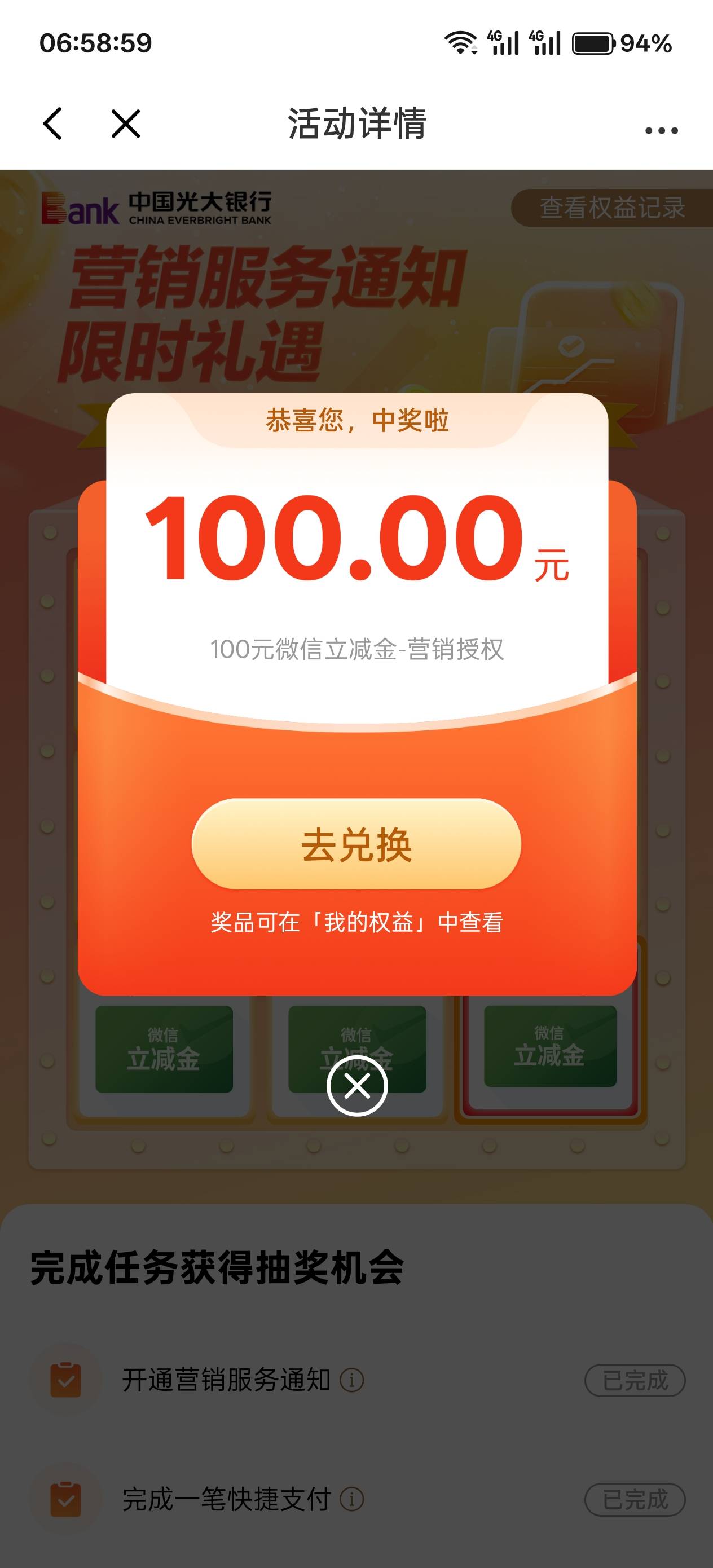 光大这么nb
吗……第一次中

39 / 作者:卡地亚童心脆 / 