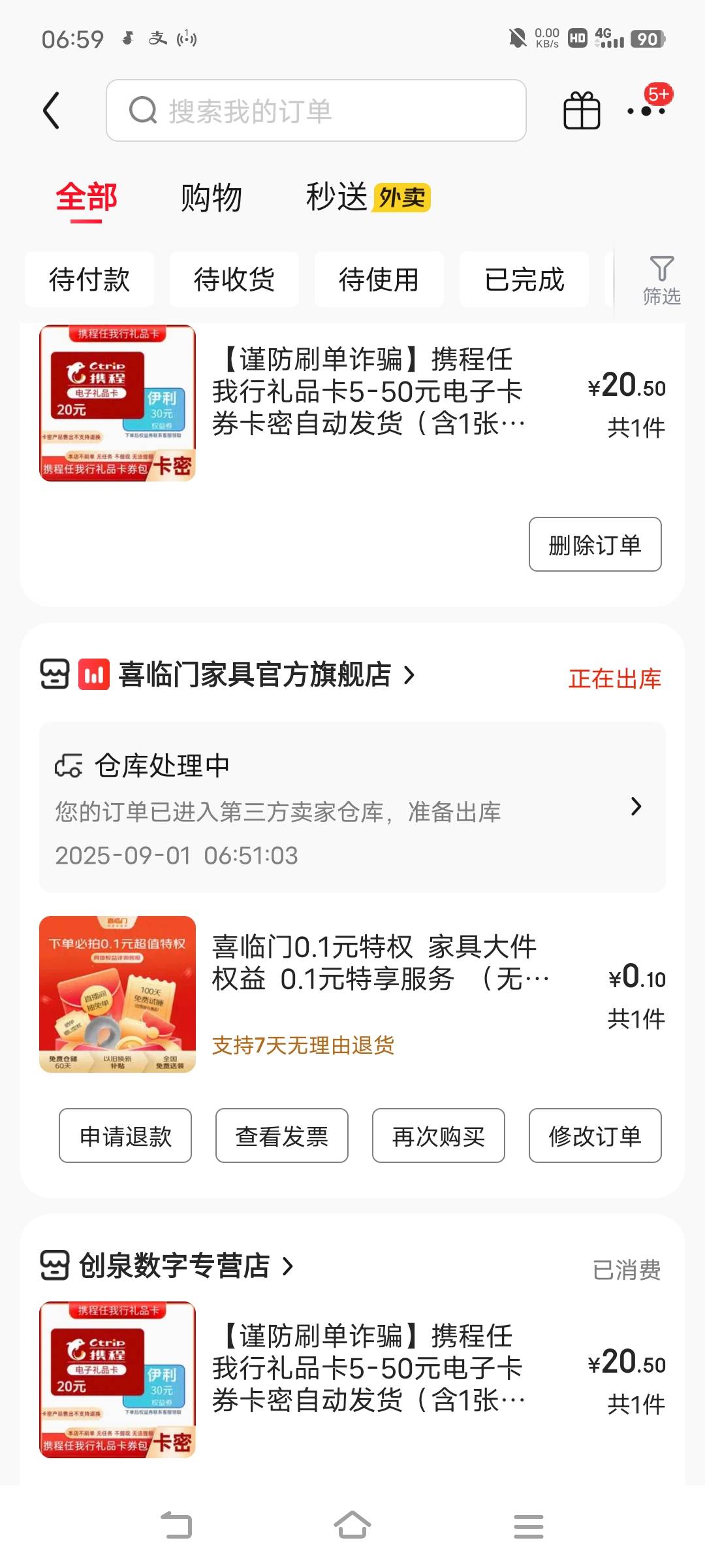巨魔就是好用

18 / 作者:广东移动客服 / 