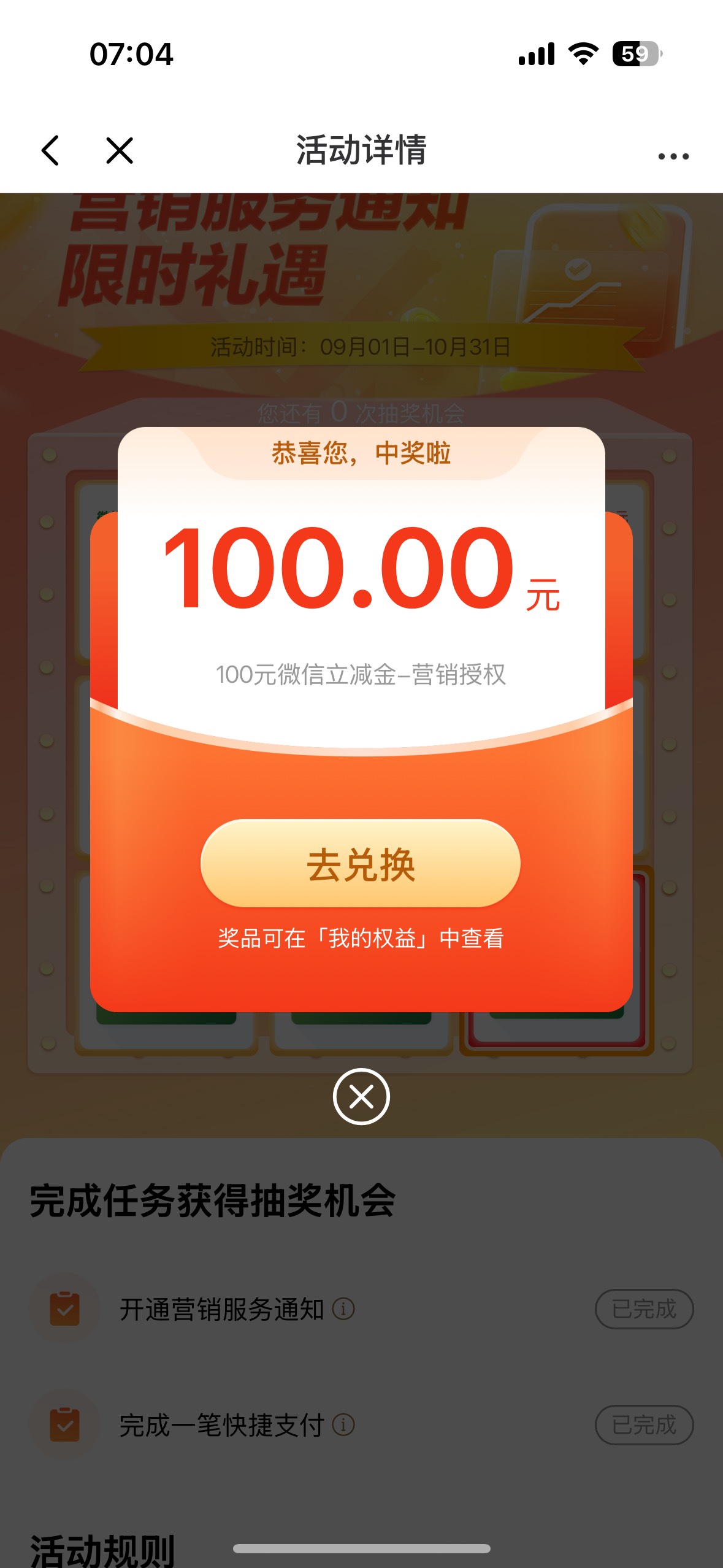 我靠

19 / 作者:卡农灭鼠器 / 