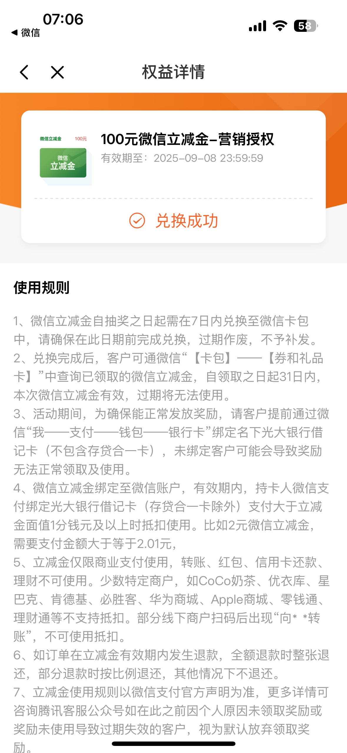 我靠

81 / 作者:卡农灭鼠器 / 